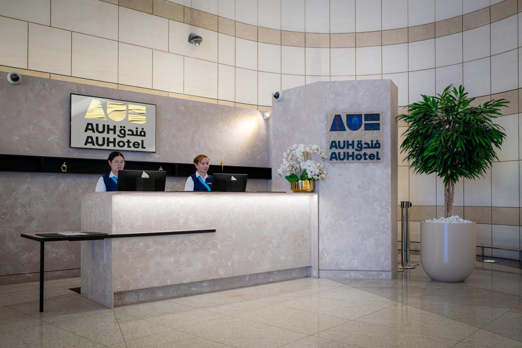 Auhotel -Zayed International Airport-Located In Transit Area -Onwards Boarding Pass Required Абу Даби Екстериор снимка
